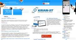 Desktop Screenshot of krian-st.com