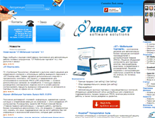 Tablet Screenshot of krian-st.com
